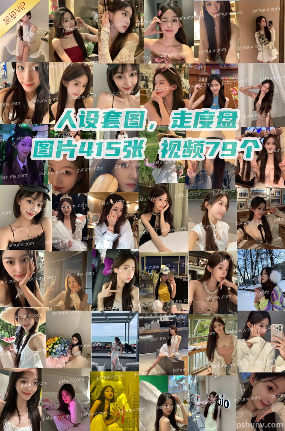 人设套图415p.jpg