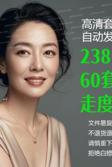 高清街拍美女写真60套合集238g百度网盘下载自媒体图片素材