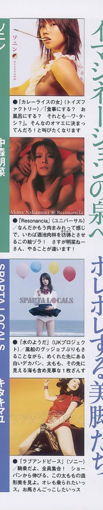 [Weekly Playboy] No.06 写真杂志 - jpsn.com