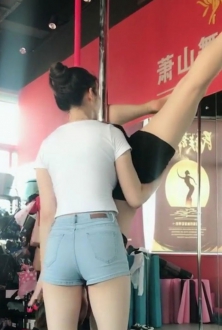 钢管舞美臀教练